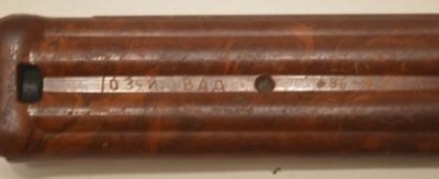 Russian Type 2 Afghan War Scabbard Front